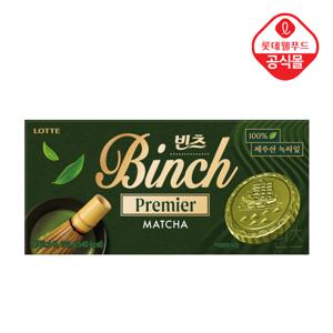 [롯데] 빈츠 프리미어 말차 102g