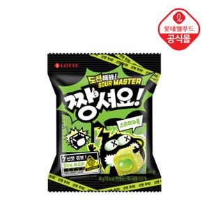 [롯데] 짱셔요 스위티 자몽 46g