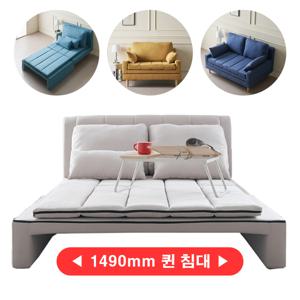 2026 세일시작! 쇼파침대 둘다 되는 체인지 1인 2인  소파베드 SS/Q 슈퍼싱글 퀸 침대겸용 (쿠션DREAM)
