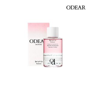 스파 립앤아이 리무버