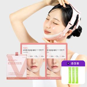 (정가 158,800원) 작은 얼굴 관리 2주 세트 (리프팅밴드 PRO 1BOX + 리프팅패치 2BOX)