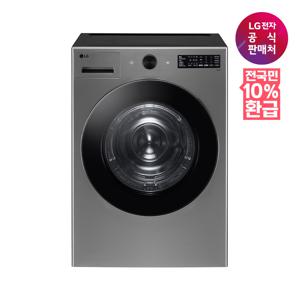 [10%환급가전][LG 전자공식판매처] LG 트롬 오브제컬렉션 건조기 RG18VN