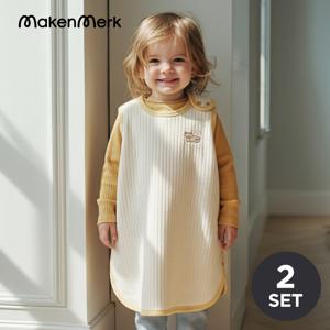 [메켄메르크] 삼중지 수면조끼 2세트