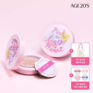 에이지투웨니스X사키 핑크 포 에브리 하트 에디션 디오리진 에센스팩트(본품1+리필1) (SPF50+)