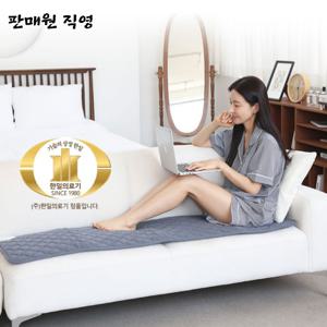 한일의료기 쇼파 전기 방석 매트 온열 카본 다뜻한 쇼파용 장판 소파 3인용 5인용