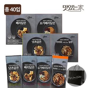 (쇼핑백1장)오트리 하루견과 40입 담은팩(넛츠10,베리10,요거베리10,카무트10)