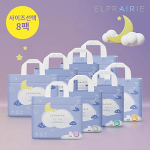 엘프레리 에어윙 팬티기저귀 6+2팩 사이즈선택