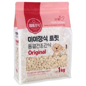 미미정식 트릿 오리지널 동결건조 반려동물간식 1kg