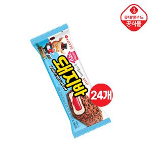 [롯데] 국민 돼지바 저당 아이스크림 24개 세트