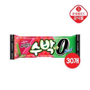 [롯데] 씨없는 수박바 0칼로리 30개 세트