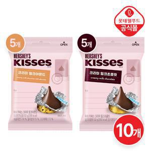 [소비기한임박] 롯데 허쉬 키세스봉 10봉 세트 (~26.01.02)