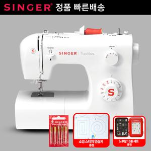 CJ단독[노루발15종+연습원단+바늘]가정용미싱 싱거 2250 땀수조절 실자동끼우기 노루발조절 재봉틀