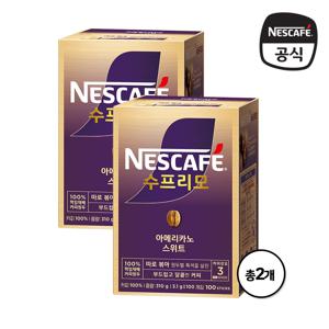 수프리모 스위트 아메리카노 200T