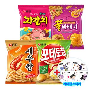 새우깡 90g 2봉 + 포테토칩 60g 2봉 + 꿀꽈배기 90g 2봉 + 자갈치 90g 2봉 + 증.정 씰스티커
