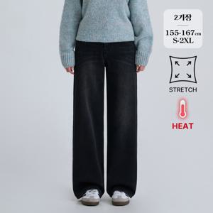 [브리치]  / (겨울찐스판3탄) 여성 와이드 밴딩 융기모 청바지