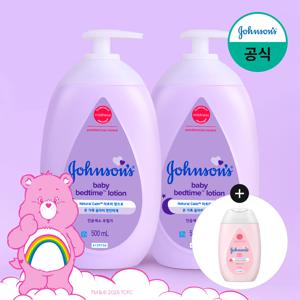 베드타임 로션 500ml x2 +(증)베이비오일 125ml