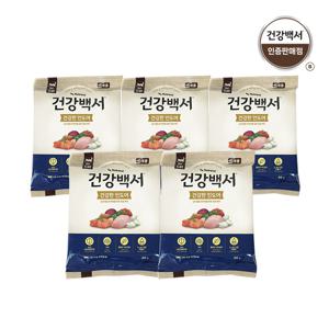 고양이샘플사료 건강백서 캣 건강한 인도어 1세이상 실내묘용 40g 5개