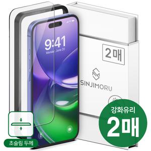 2매 2.5Dx 강도강화 얇은 강화유리 아이폰17 16 15 14 13 12 11 프로 플러스 프로맥스 에어 미니 X XS MAX