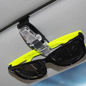 차량용 선글라스 홀더 썬그라스거치대 룸슈즈 거실슬리퍼 거실화