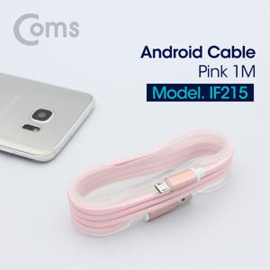 알티피아 USB Micro 5Pin 케이블 1M Pink 네트웍용품 전산용품 컴퓨터용품 데이터용품 usb용품