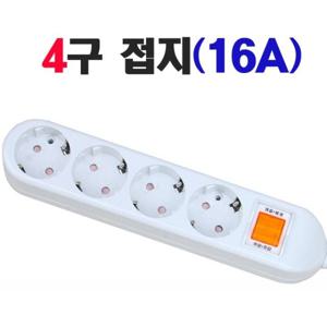(신성전기) 국산 멀티탭 (4구/16A/접지) 10M 전기콘센트