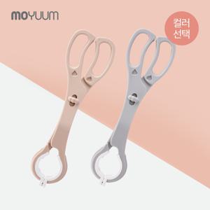 젖병 소독집게 - 컬러 선택