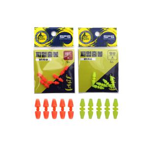 싸파 찌 멈춤봉 大 찌 낚시 채비 감성돔 뱅에돔