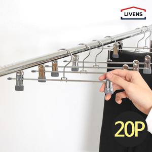 리벤스 코팅 논슬립 치마 바지걸이그레이 20개