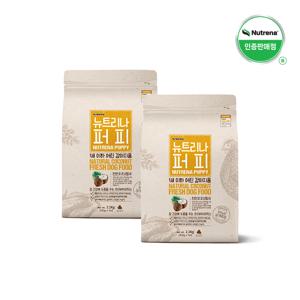 뉴트리나 퍼피 닭고기맛 2.1kg 2팩/무료배송/1세이하
