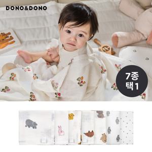 아기 애착 뱀부 블랭킷L(106X106)