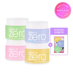 클린잇제로 클렌징밤 100ml 4종 SET