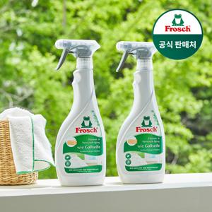 독일 얼룩제거제 500ml 2개