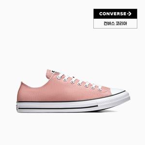 척테일러 올스타 캐년 클레이 A11173C