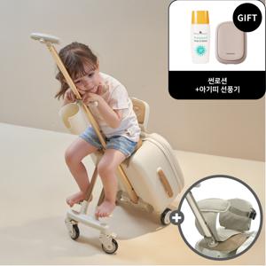 [아기띠선풍기&썬로션 증.정] 하베고 아기 유아 타는 캐리어 컴포트래블  + 안전벨트
