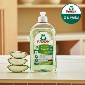 독일 주방세제 알로에베라 500ml