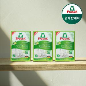 독일 식기세척기 클리너 3개 125g 내부 청소 세제