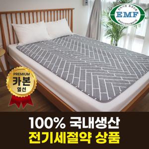 전기요 전기장판 한일 프리미엄 EMF 카본 헤링본 그레이 중형(1인용) 탄소 고급형 전기요 절전형 한일의료기