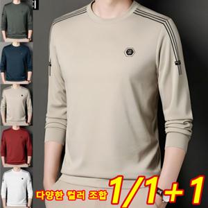 1/1+1남자긴팔라운드티 패션 컴포트 티셔츠 가을티셔츠 3D 입체 커팅 흡습/속건 M-4XL 남성 가을긴팔티셔츠