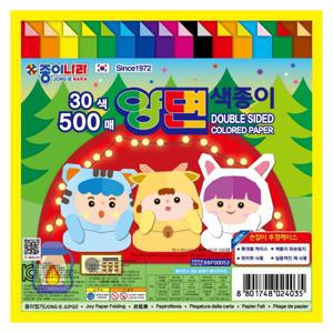 종이나라 30색 500매 양면색종이 케이스