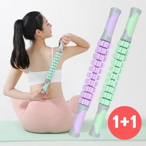 종아리 마사지 스틱 1+1 롤링 마사지봉 마사지롤러 1+1 행사중