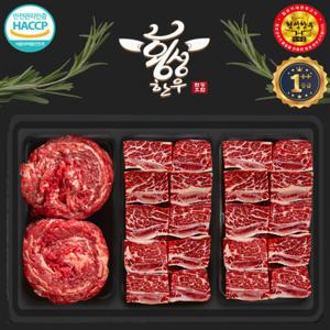 횡성한우 불고기1팩+찜갈비2팩 3구이 투플(1++) 한우 선물세트 1.9kg
