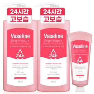 (추석 세일) 바세린 핸드크림 500ml 2개 +60ml 1개