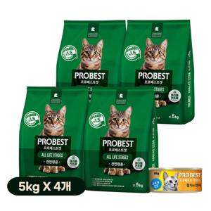 프로베스트 그린 고양이사료 5kg 4개 + 프로베스트 참치와연어캔 1개