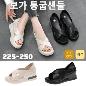 웨지힐굽샌들 발편한통굽샌들 미끄럼방지 우아한샌들 5CM  초경량 여성샌들