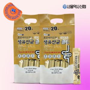 서울약사신협 (8개월분) 락토온 프로바이오틱스 생유산균 골드 2.5g 120포 2세트