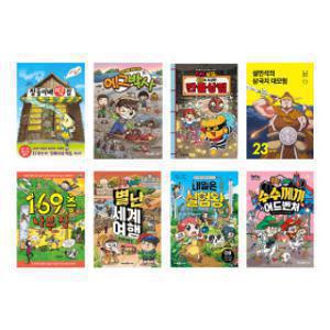 (30%카드할인) 어린이 학습만화 베스트 시리즈 / 타키포오 설민석 에그박사 등
