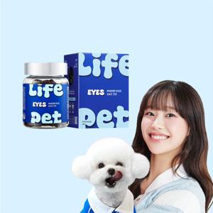 (2개월분 특가_23860원)라이프펫 강아지 눈 영양제 85정(눈/피부/관절/기관지 7종 골라담기