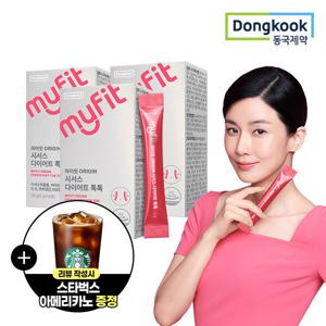 2+1 동국제약 마이핏 오리진 시서스 다이어트 톡톡 총 3박스/황금연휴특가/리뷰이벤트100% 증정