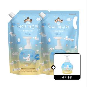 아이깨끗해X시나모롤 핸드워시 순향 리필 1.8L 2개 + 490ml 공용기 1개