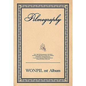 DAY6 WONPIL 필모그래피  첫 번째 앨범 (파트 II 버전) ( CD+사전 주문 품목+접힌 포스터(한정)+봉투+사진